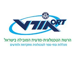 אורט ישראל
