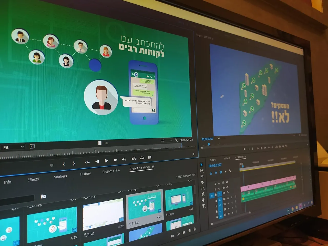 עמדת עריכה עם מסכי וידאו וציר זמן של הסרט
