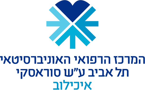 המרכז הרפואי איכילוב