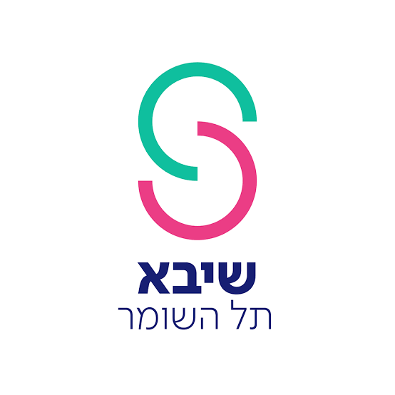 המרכז הרפואי שיבא